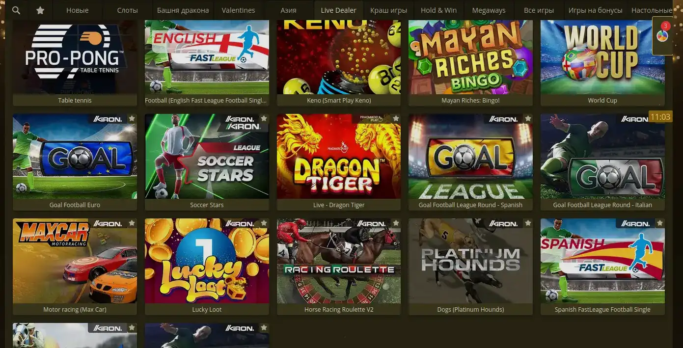 Бонусы и фриспины в Velora casino